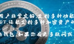 在选择存储USDT（泰达币）