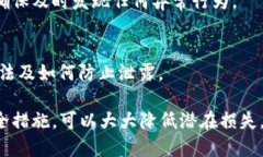 如果您发现自己的Token（令