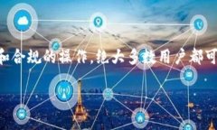 关于“IM Token钱包会被冻结