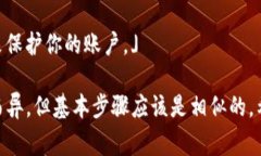 如果你想将Tokenim中的代币