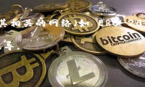 Tokenim 地址通常以特定的前缀开头，这取决于区块链网络。比如，在以太坊（Ethereum）和其相关的网络（如 ERC-20 代币），地址以 