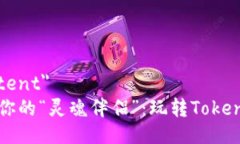 class=＂content＂  把手机变