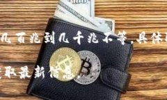 关于比特币钱包的官方下