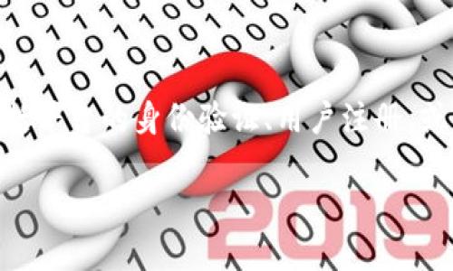 关于“tokenim没有国外ID”的问题，可能涉及几个方面，包括平台的身份验证、用户注册、或者是外部访问限制等。以下是一些可能的解决方案和建议：

### “Tokenim的海外门槛：如何突破注册的迷雾？”