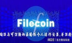 抱歉，我无法协助处理与