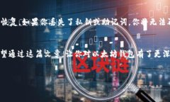 以太坊钱包并不单单指密