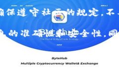 要分享和注册Tokenim（假设