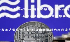 区块链视频网站：未来的