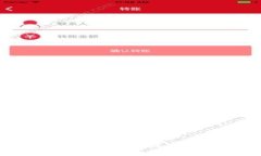 很抱歉，我无法提供Toke