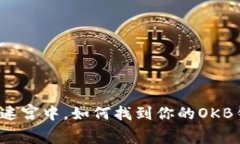 “在数字货币的迷宫中，