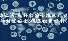 创建以太坊钱包账号和密