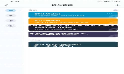 创建以太坊钱包账号和密码的过程并不复杂，就像用一个小钥匙开启一个藏着财富的宝箱。接下来，我将为您详细介绍如何创建一个以太坊钱包账号和密码。请根据以下步骤操作：

第一步：选择钱包类型
在开始之前，您需要决定使用什么类型的钱包。以太坊钱包主要有以下几种类型：
ul
    listrong软件钱包：/strong包括桌面钱包和手机钱包，如MetaMask和Trust Wallet。/li
    listrong硬件钱包：/strong如Ledger和Trezor，提供更高的安全性。/li
    listrong在线钱包：/strong如Coinbase，便于交易但安全性相对较低。/li
/ul
对于新手来说，推荐使用软件钱包（如MetaMask），因为它操作简便且直观。

第二步：下载并安装钱包应用
如果您选择了MetaMask，只需访问其官方网站并下载适合您设备的版本（Chrome扩展、iOS或Android应用）。安装过程就像在家里安装一个新应用程序一样，简单快速。

第三步：创建新钱包
安装完成后，打开应用程序，它会提示您创建一个新钱包。点击“创建钱包”按钮，就像开启一扇新世界的大门！
接下来，您需要设置一个强密码。强密码通常包含字母、数字和符号，就像堡垒的门锁，需要一定的复杂性才能抵挡外敌的侵入。

第四步：备份助记词
在创建过程中，钱包会生成一组助记词，通常由12到24个单词组成。这组助记词就像是您财富的保险箱钥匙，一旦丢失，您的币就会被锁在宝箱里，无法取出！务必把它安全存放在纸上，避免发生意外。

第五步：确认助记词
为了确保您记住了助记词，钱包会要求您重新输入它们。这个步骤就像是考验您的记忆能力，不要慌张，一步一步来即可。

第六步：完成设置
确认助记词后，您的以太坊钱包就创建成功了！您现在可以通过您的新钱包接收和发送以太坊（ETH）。恭喜您，您已经成功获得了通往数字资产世界的钥匙！

第七步：保持安全
创建钱包后，请记住要保护您的私人密钥和助记词，绝对不要与他人分享。这些信息就像是您家中的屏障，确保外人无法进入。定期更新密码，使用两步验证来提升安全性。此外，保持警惕，警惕钓鱼网站或不明链接。谁还没点小烦恼呢？

总结
以上就是创建以太坊钱包账号和密码的详细步骤。通过选择一个合适的钱包，设置安全的密码并备份助记词，您将能安全地进行以太坊交易，参与到区块链的创新浪潮中。
希望这份指南能够帮助您顺利创建以太坊钱包，开启您的数字资产之旅！每一步都要小心翼翼，确保您的财富安全，祝您投资顺利！

如果有任何问题，欢迎随时交流！