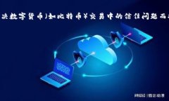 区块链来源的意思主要指