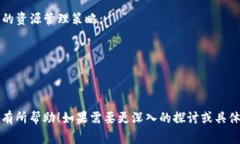 在使用基于区块链的代币