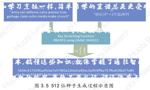 区块链语言接口是一种专门设计用于与区块链网络交互的编程接口。这些接口可以帮助开发者和用户更方便地进行应用程序的开发、智能合约的部署，以及区块链数据的查询和交易的执行。

### 区块链语言接口的主要类型

区块链语言接口可以根据其功能和使用场景分为几种主要类型：

1. JSON-RPC接口
JSON-RPC是一种远程过程调用协议，基于JSON格式进行数据交换。很多区块链平台，如以太坊，使用JSON-RPC作为主要的接口来进行调用。开发者可以通过HTTP请求向节点发送调用，并接收应答。就像发送一封邮件，只要格式正确，信息就能到达接收者，而接收者则会回复你。

2. RESTful API接口
RESTful API借助HTTP协议进行操作，允许开发者使用更为简单的方式与区块链交互。这些接口通过标准的HTTP方法（如GET、POST、PUT、DELETE）来实现功能。想象一下，如果将区块链想象成一个图书馆，RESTful API就像是图书借阅的规则说明书，指引你如何快速找到并借阅所需的书籍。

3. GraphQL接口
GraphQL是一种数据查询语言，用户可以根据需求请求精确的数据。与传统的REST API相比，GraphQL允许用户更灵活地获取数据，避免了为了获取某项信息而重复多次请求。我们可以把GraphQL想象成自助餐厅，你可以根据口味任意搭配自己的餐盘，而不必局限于菜单上的固定选项。

4. SDK（软件开发工具包）
SDK是为了简化特定平台上的应用程序开发而提供的一组工具和库。区块链SDK通常包含了接口封装、例子代码、文档等，帮助开发者快速上手。就像登山前的准备工具包，SDK为你提供了所需的绳索、钩子和地图，让你的爬山之旅更加顺利。

### 如何选择合适的区块链语言接口

在众多类型的区块链语言接口中，如何选择适合我们需求的接口呢？这里有几个方面需要考虑：

1. 需求分析
首先要明确你所要开发的应用的需求。是需要频繁的数据访问，还是更关注交易的安全性？如果你需要快速的数据查询，GraphQL可能是不错的选择，但如果是与某个具体的区块链网络打交道，JSON-RPC界面可能更为合适。这就像选择饮料，你必须知道你想要的是果汁、汽水还是啤酒。

2. 学习成本
每种接口的学习曲线都不同，如果你是刚入门的开发者，可能会希望选择提供丰富文档和示例代码的SDK。这样可以让你少走弯路，快速上手。和学习烹饪一样，简单易学的菜谱总是更受欢迎，谁喜欢在厨房里耗上一整天呢？

3. 社区支持
区块链技术一直在快速发展，拥有一个活跃的开发社区可以为你提供更好的支持和资源。在选择接口时，调查一下该接口是否有活跃的开发者社区、问题解答论坛等。这就像找一个有趣的旅行团，能遇到志同道合的人，分享各自的故事，旅程才会更有趣。

### 结语

区块链语言接口是连接开发者与区块链世界的桥梁，不同类型的接口各有其独特的优势。选择合适的接口，不仅能提高开发效率，还能降低开发成本。搞懂这些知识，就像掌握了通往智能合约与去中心化应用开发之路的钥匙。

在快速变化的区块链生态中，保持学习和适应的能力是至关重要的。希望通过本文的介绍，能够帮助你在这条道路上走得更远，更顺畅，抵达心中理想的彼岸。最终不要忘记，谁还没有点小烦恼呢？生活就像编程，总会有困惑和挑战，但就像每一次编译错误后总能迎来成功一样，我们也能在不断尝试中找到属于自己的区块链之路！