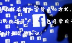 IM（Instant Messaging）通常指