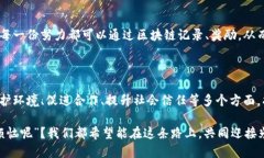 “蚂蚁文化区块链”这个