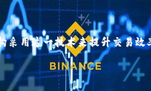 云支付区块链是一个结合了云计算和区块链技术的支付系统。下面是对这两个概念的详细解释以及它们结合的意义。

### 一、云支付的含义

云支付是指借助云计算技术实现的在线支付方式。用户通过互联网可以方便地进行交易，无需依赖传统的银行柜台或POS机等设备。云支付的优势在于其便捷性、即时性和安全性。随着电子商务和移动支付的发展，云支付已经成为了现代商业交易的重要组成部分。

### 二、区块链的概念

区块链是一种去中心化的分布式账本技术。通过将数据以区块的形式链在一起，并利用密码学保证数据的安全性和不可篡改性，区块链实现了更加透明和可信的交易过程。每个区块不仅存储了交易信息，还有前一个区块的哈希值，从而形成了一条连续的数据链。

### 三、云支付与区块链的结合

在云支付中引入区块链技术，可以带来多方面的好处：

1. **安全性提升**：区块链的去中心化特性使得数据不容易被篡改，保障了交易的安全。
2. **透明性增强**：所有交易信息都记录在链上，任何人都可以查看，从而提升了系统的透明度。
3. **降低成本**：通过去掉中介机构，区块链的应用可能会降低交易费用。
4. **提高效率**：区块链的智能合约功能可以自动执行合约条款，减少人为干预，提高交易效率。

### 四、云支付区块链的应用场景

1. **跨境支付**：区块链的全球性使得跨境支付变得更加快捷和便宜。
2. **数字货币交易**：利用区块链技术进行数字货币的交易，可以实现快速、低成本的转账。
3. **合约管理**：智能合约可以用于自动化各种合同的执行，比如SaaS服务的自动续费。
4. **供应链管理**：通过区块链追溯商品的来源与流转，提高供应链的透明度和可信度。

### 五、云支付区块链的未来发展

随着技术的不断进步和商业模式的不断创新，云支付区块链的应用前景非常广阔。我们可能会看到更多的企业和机构采用这一技术来提升交易效率，并加强数据安全性。

总的来说，云支付与区块链的结合是推动金融科技发展的重要一步，未来将为我们的日常生活带来更多的便利。