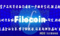 区块链行业中的“zb”一般