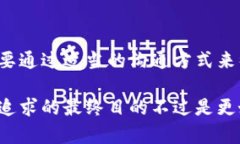 狗狗币（Dogecoin）和以太坊