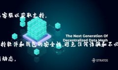 关于将猪币提到Tokenim的具