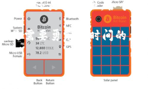 区块链运营手册是一份关于如何有效管理和运营区块链项目的综合指南。这本手册通常涵盖多个方面，包括技术部署、社区建设、市场推广、合规性、财务管理等等。其主要目的是为区块链项目的从业者提供一套系统的方法论，使他们能够在这个迅速变化的领域中保持竞争力。

区块链，作为一种新兴的分布式账本技术，已在金融、供应链、医疗等多个行业展现出巨大的潜力。然而，尽管区块链技术本身很有吸引力，但其实际运营和管理却是一个复杂的任务。区块链运营手册正是为了应对这一挑战而诞生的。

要想真正理解区块链运营手册的重要性，首先需要对区块链的基本概念有一定的了解。在这里，我们可以通过一些简单的比喻来帮助我们更好地理解这一主题。

区块链如同一个巨大的图书馆

想象一下，区块链就像是一个巨大的图书馆，每个区块就像这个图书馆中的一本书，书中记录了每一次交易和事件。而手册则是图书馆的使用指南，帮助我们找到我们需要的信息，了解每本书的结构，乃至于借阅和归还的流程。如果没有这本手册，读者可能会在图书馆中迷失，而无法找到他们感兴趣的书籍。

区块链操作的基本原则

在深入探讨区块链运营手册的内容之前，我们需要明确一些基本原则。在图书馆中，读者需要遵守借书的规则，而在区块链中，用户需要遵循一些操作原则，以确保整个网络的顺利运行。

ul
  listrong透明性：/strong区块链的主要特性之一是透明性，任何人都可以查看网络中的交易记录，这就像是图书馆的每本书都有一个公开的目录，任何人都可以查阅。/li
  listrong去中心化：/strong区块链是去中心化的，没有单一的控制者，这使得所有用户平等。这就像是图书馆没有一个特定的管理员，每个人都有权利分享和借阅书籍。/li
  listrong安全性：/strong区块链使用加密技术确保数据的安全，就像图书馆有锁定的书架保护珍贵的书籍不被损坏。/li
  listrong共识机制：/strong区块链中的交易需要通过共识机制确认，这相当于图书馆中的读者需要达成一致意见，才能决定引入新的书籍。/li
/ul

区块链运营手册的内容结构

如今，许多区块链运营手册已经开始普遍流行，它们的内容虽然各有不同，但通常都会包括一些核心主题。以下是一些常见的内容结构：

h41. 技术架构/h4
这部分通常包括底层技术的详细介绍，如区块链的基础架构、共识算法（如PoW、PoS等）以及智能合约的应用等。对于项目团队来说，理解这些技术元素至关重要，就像图书馆的管理员需要对书架的布局十分熟悉。

h42. 社区建设/h4
区块链项目的成功与否往往取决于其社区的支持。运营手册通常会提供一些建立健康社区的策略，例如利用社交媒体、论坛、线下活动等增加用户的参与度。毕竟，图书馆的热闹程度往往与借阅书籍的人数成正比。

h43. 市场推广/h4
如何让更多人了解和使用你的区块链项目，是运营手册中重要的一部分。市场推广策略、品牌建设和影响力营销都会在此环节中被提及。这就好比图书馆需要吸引更多的读者，增加访客流量。

h44. 合规性/h4
虽然区块链技术本身是去中心化的，但项目在实施过程中仍需遵循各国法律及规定。运营手册中通常会包含关于如何处理合规性问题的建议。这样可以避免就像没有遵守图书借阅规则而遭到图书馆禁止借阅的尴尬。

h45. 财务管理/h4
资金的流入与流出需要合理规划，运营手册会给出财务风险管理的策略，以确保项目可持续发展。这一部分可以比作图书馆的预算分配，必须合理安排每一分钱的花费。

如何使用区块链运营手册

一旦手册编写完成，如何有效使用它将直接关系到区块链项目的成功。如同读者借阅图书馆的书籍一样，用户需要掌握一些技巧来高效利用这本运营手册。

ul
  listrong快速浏览：/strong在使用手册之前，快速浏览一遍大纲，可以了解项目的整体框架，帮助你在后续学习中快速找到所需信息。/li
  listrong设定目标：/strong在针对具体问题寻找解决方案时，先设定明确的目标，会使整个过程更加高效。就像图书馆的读者通常会有明确的书籍借阅目的。/li
  listrong协作学习：/strong可以组织团队内部的讨论会，分享和交流使用手册的经验，以此增强大家对手册内容的理解和掌握。/li
/ul

结语：每一个成功的区块链项目背后都有一份优秀的运营手册

在区块链这个快速发展的领域中，拥有一份优秀的运营手册如同在茫茫大海中找到了一座灯塔，指引着你前行的方向。无论是技术架构、市场推广还是合规性，各个方面都如同图书馆中的书籍，需要你去细细品味与借鉴。

希望每一个从事区块链项目的朋友们都能够认真对待这本手册，并用它来推动自己的项目走向成功。毕竟，谁还没点小烦恼呢？学习新技术总是需要勇气和时间的，但相信我，这份努力最终都会得到回报。

让我们共同期待未来区块链技术的无限可能吧！