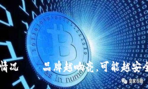 在讨论“tokenimdapp授权”和其后果之前，我们需要先了解一下什么是授权以及它在区块链和去中心化应用（dApp）中的重要性。

### 什么是授权？

简言之，授权是当用户允许某个应用程序访问其账户或资金的过程。在区块链和加密货币的世界中，特别是在以太坊等平台上，授权通常牵涉到ERC-20代币。用户通过授权，允许某个dApp管理其代币，从而进行转账、交易等行为。

### Tokenimdapp授权了会怎样？

#### 1. 代币转移的可能性

当用户授权了tokenimdapp，实际上是给该应用提供了管理用户代币的权限。例如，用户可以允许dApp代表他们进行代币转移，这意味着该dApp可以在一定条件下代表用户进行交易。这就像是你给了朋友你的银行账户的操作权，当然，你得信任他们才行。

就像借给朋友一张信用卡，虽然你很信任他们，但还是要确保小心翼翼地选对人。因为一旦授权，他们就能动用你的资金，而这一点在区块链的世界中，信任是无比重要的。

#### 2. 增强用户体验

另一个值得注意的点是，授权后用户的体验会更加流畅。用户不需要频繁地输入密码或确认交易，只要一次授权即可自动完成后续的操作。如此一来，打破了繁琐流程的桎梏，让用户能够更加轻松地享受去中心化应用带来的乐趣。

想想看，如果每次买咖啡都要输入密码，那真的是一项巨大的负担！

#### 3. 风险与安全性

当然，授权并非没有风险。用户在授权时，实际上是将一定的控制权转交给了dApp。因此，选择可信赖的应用程序是至关重要的。在某些情况下，如果dApp存在安全漏洞或涉嫌诈骗，用户可能会面临资金损失的风险。就像把家钥匙交给不熟悉的人，万一他们真的找机会转走你的家当，可就麻烦了。

谁还没点小烦恼呢？

#### 4. Tokenimdapp的具体功能

具体到tokenimdapp，这款应用在授权后可以执行多种功能，譬如：

- **代币增值**：利用闲置的代币进行流动性挖矿或借贷，可以让用户的资产增值。
- **参与治理**：很多dApp都有治理代币，用户授权能够参与决策，如投票，这样用户在社区治理中就能有发言权。
- **交易便利**：可以通过dApp直接进行市场交易，直接在平台内完成，无需反复切换应用。

这些功能就像速食面一样，不仅便利，而且也给了用户更多选择！

### 授权流程

#### 1. 连接钱包

用户首先需要通过加密钱包（例如MetaMask、Trust Wallet等）连接到tokenimdapp。这个过程是通过扫描二维码或者输入钱包地址来完成的。

#### 2. 授权操作

连接后，用户会看到一个授权请求页面，包含授权应用对其账户的访问权限。用户在仔细阅读相关条款后，可以点击“确认”按钮。

#### 3. 确认交易

一旦用户授权，交易会被广播到区块链上，因为区块链的特性，需要一些时间来确认交易。不论是哪个区块链平台，通常授权和交易都是要付出一些少量的手续费（Gas费），这也是用户需要提前准备的。

#### 4. 享受服务

一旦交易被确认，用户就可以开始享受tokenimdapp提供的各种服务了！此时，用户可以使用代币、进行交易、参与治理，甚至享受可能的收益。

### 结束语

总之，授权tokenimdapp是一个让用户享受去中心化应用便利的必要步骤，但同时也需要保持警惕，确保自己在可信赖的应用上授权。就像用餐前要检查餐厅的卫生情况——品牌越响亮，可能越安全，但选择需谨慎。保持警惕，享受加密世界的种种可能性！希望这段内容能帮助您更好地理解tokenimdapp的授权过程与相关风险，祝您在区块链的旅程中一帆风顺！
