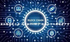 在Tokenim及其相关区块链平