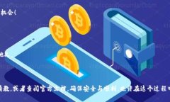 添加代币到Tokenim的步骤通