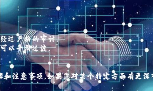 要修改Tokenim网络或任何区块链网络，通常涉及一系列步骤，包括对智能合约的更新、协议的调整以及可能的社区治理决策。以下是一些可能的步骤，供参考：

### 1. 理解当前网络的架构
在进行任何更改之前，必须深入理解当前的网络架构和智能合约的逻辑。这可以通过阅读白皮书、技术文档和代码库来实现。

### 2. 确定修改的目标
明确你想要改变的内容，例如：
- 提高交易速度
- 降低交易费用
- 添加新功能（如NFT支持、去中心化治理）
- 解决现有问题（例如安全漏洞或性能瓶颈）

### 3. 设计变更方案
根据你的目标，设计具体的变更方案。这可能涉及到创建新的智能合约或更新现有合约的逻辑。在修订合约时，确保遵循最好的安全性和代码质量实践。

### 4. 社区讨论与投票
如果你的修改影响到整个网络，通常需要进行社区讨论和投票。许多区块链项目依赖于其社区来做出决策，因此参与者的意见是非常重要的。

### 5. 实施变更
如果变更得到了足够的支持，就可以开始实施。在主网中上线新合约或协议时，务必进行充分的测试和审计，以确保没有安全隐患。

### 6. 更新文档
一旦修改生效，要及时更新相关的文档，以便用户和开发者理解新的变化和如何使用新功能。

### 7. 持续监测与反馈
在实施更改后，持续监测网络的表现，并从用户和开发者处获取反馈，以便进一步改进。

---

### 注意事项
- **安全性**: 任何代码的改变都有可能带来安全漏洞，确保经过严格的审计。
- **兼容性**: 保持与现有系统的兼容性，以便用户和开发者可以平滑过渡。
- **透明度**: 公开进行修改的过程，提高社区的信任度。

以上是对Tokenim网络或其他区块链网络进行修改的一般步骤和注意事项。如果您对某个特定方面有更深入的问题或需要详细的指导，请提供更多信息以便我能帮助您。