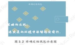 区块链量化生态是一个融