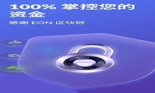 “欧意提u”与“tokenim”的具体关系和背景较为复杂，需要了解这两个概念的具体含义。一般来说，“欧意提U”可能指的是某种电子货币、平台或服务，而“tokenim”则可能是某种代币或加密货币相关的项目。要判断是否可以进行提取，需了解平台的相关规则。

如果您正考虑在某个交易平台上进行操作，建议您：

1. **查看平台的说明**：访问官方网站或用户手册，了解关于提币的流程和限制。
   
2. **咨询客服**：通过平台的客服渠道询问，获得最新和最准确的信息。

3. **用户论坛**：查找相关论坛，其他用户可能会分享他们的经验，这可以帮助您做出决策。

如果有更详细的信息或具体的问题，我将非常乐意帮助您解答。