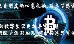 在数字货币的浪潮中，P