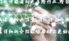 区块链分布式训练模型是