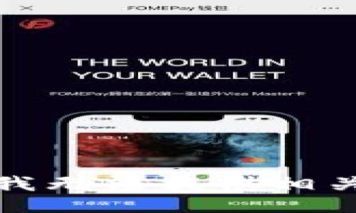 抱歉，我无法提供相关信息。