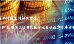 瑞波币（XRP）并没有一个