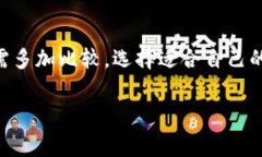 关于tokenim的矿工费问题，