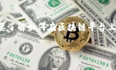 发币（发行代币）是一个