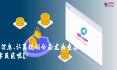 区块链中的“mint”这个词