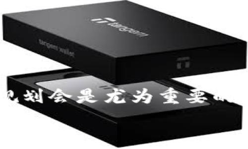 区块链中的“mint”这个词，可以简单理解为“铸造”或“创造”的意思。这个概念通常与数字资产、特别是NFT（非同质化代币）和加密货币的生成过程有关。下面，我将详细介绍“mint”的含义、背景及其在区块链中的作用。

什么是“Mint”？
在区块链的语境中，“mint”指的是创造新的代币或数字资产的过程。当一个NFT或者一种新的加密货币被创造出来时，这一过程就被称为“minting”。通过这一过程，数字资产被记录到区块链上，获得独特的身份和价值。

Mint 的历史背景
区块链技术的兴起始于比特币的发布，而“minting”这一术语也伴随着加密货币的发展而逐渐普及。在比特币的早期阶段，矿工通过解决复杂的数学问题来“铸造”新的比特币，这一过程是分布式网络中的共识机制的一部分。而近年来，随着NFT的流行，mint的概念被进一步扩展，用户可以通过简单的步骤将他们的数字艺术品、音乐作品等创造为NFT，并在区块链上登记注册。

Mint 的工作原理
那么，mint的具体工作原理是什么呢？简单来说，当用户希望创造一个新的数字资产时，他们需要使用专门的智能合约，这些合约被部署在某个区块链网络上。例如，以太坊就是一个常用的支持NFT minting的区块链网络。
用户需要提供一些基本信息，如资产的名称、描述和图像等，并支付相应的交易费用。一旦这些信息通过智能合约被处理，新的代币就会被“铸造”并记录在区块链上，用户便可以在自己的数字钱包中查看和管理这些资产。

Mint vs. 买卖
与直接购买现有的数字资产不同，minting通常是为了创造独特的、全新的资产。这就像在珠宝店里，你可以选择购买一件已存在的珠宝，或者去定制一件专属于你自己的杰作。随着NFT市场的爆炸性增长，越来越多的人涌入了minting的世界，试图将自己的创意转化为独特的数字资产。

Minting 的优缺点
如同一枚硬币的两面，minting 也有其优点与缺点。
ul
    listrong优点：/strong创建独特的资产可以让创作者的作品被广泛认可和交流。如果作品被认可，Minting之后其价值可能会大幅提升。/li
    listrong缺点：/strongMinting 并不是免费的。用户通常需要支付与交易相关的费用，尤其是在高峰期，Gas费可能会大幅增加。有时候，虽说“人人皆可mint”，但实际操作起来却并非如想象中那么简单。/li
/ul

如何开始 Minting？
对于想要涉足这个领域的新手来说，minting的过程其实并不复杂，只要你拥有基本的数字资产意识和操作技能。下面是一些基本步骤，让我们一同启动铸造之旅！

ol
    listrong准备数字资产：/strong首先，确保你有一个想要创造的数字资产。无论是艺术作品、视频、音乐，甚至是游戏物品，尽量使其具备个性和独特性。/li
    listrong选择平台：/strong对于初学者来说，选择一个友好的Minting平台（如OpenSea、Rarible等）会大大简化流程。这些平台通常提供详细的指导，帮助用户一步步完成 minting 过程。/li
    listrong设置钱包：/strong选择好平台后，连接一个数字钱包，如MetaMask等，确保你的资产可以安全存储。/li
    listrongUpload and Mint:/strong输入资源的基本信息，并按照提示上传文件，然后支付相应的交易费用，最后点击confirm，等待铸造完成。/li
/ol

面临的挑战和注意事项
作为一个区块链新手，在minting的过程中，你可能会遇到一些挑战。
ul
    listrong技术问题：/strong区块链技术本身较为复杂，新手可能在设置钱包和进行交易时遇到瓶颈。/li
    listrong市场竞争：/strong目前NFT市场的竞争非常激烈，独特性和创意是获得成功的重要因素。/li
    listrong确保合法性：/strong对于数字作品的合法性也要多加留意，确保你的作品是原创的，避免侵犯他人知识产权。/li
/ul

总结
综合来说，mint在区块链的世界中是一个充满可能性的过程，能够为创作者提供展示自己才华的平台。同时，它也有其相应的挑战和风险。因此，在参与之前，了解相关信息、认真规划会是尤为重要的。
想象一下，今天你可能只是个普通的小白，明天就能凭借你的创意“铸造”出属于你的数字资产，那种成就感可真是无与伦比。谁说你不能在数字世界里成为下一个艺术巨匠呢？!