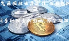 要回答“USDT的钱包地址是