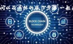 提到Tokenim的时间取决于多