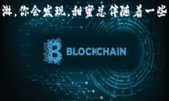 如果Tokenim密码像冰淇淋一