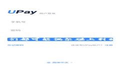 将钱包转账误转到USDT合约