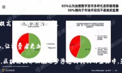区块链十大发明通常是指