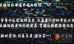 关于如何使用狐狸钱包（