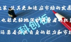 区块链临时牌照是指某些