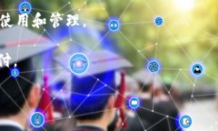 区块链加密汽车是一种结