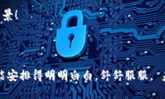 区块链电子医院是近年来