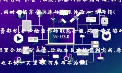 在进行Tokenim转账时，矿工